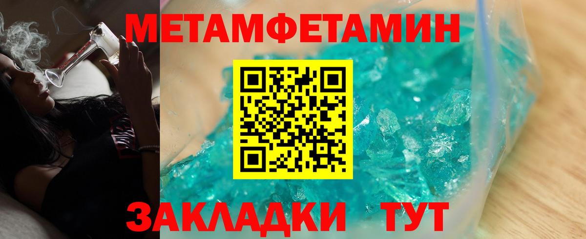 АМФЕТАМИН VHQ Кемерово
