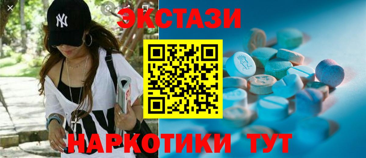 Ecstasy бентли Кемерово