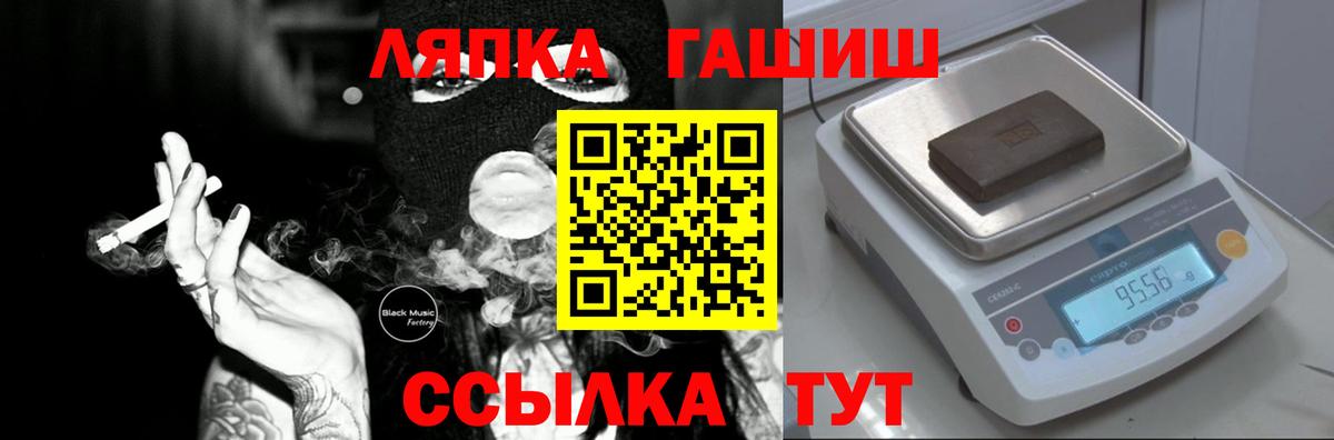 ГАШИШ индика сатива  ГАШИШ Premium  ГАШИШ  Вход с VPN  Кемерово 