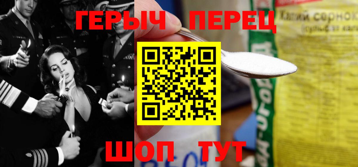 Героин Афган  Вход с VPN  Кемерово 
