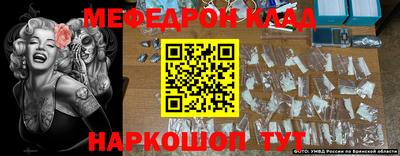 альфа пвп VHQ Краснокаменск