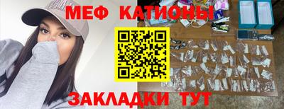 скорость mdpv Краснодар