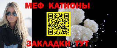 альфа пвп VHQ Краснокаменск