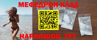 скорость mdpv Краснодар