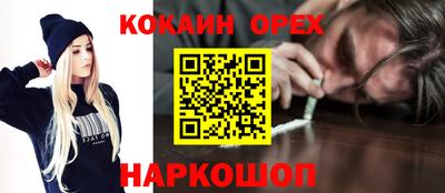 герыч Краснознаменск