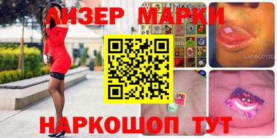 альфа пвп VHQ Краснокаменск