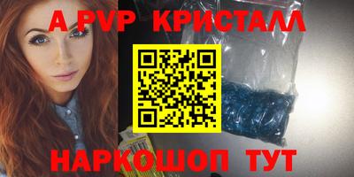 герыч Краснознаменск