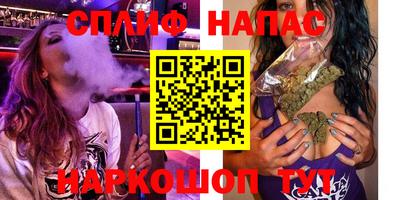 альфа пвп VHQ Краснокаменск