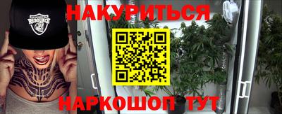 альфа пвп VHQ Краснокаменск