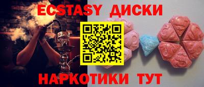скорость mdpv Краснодар