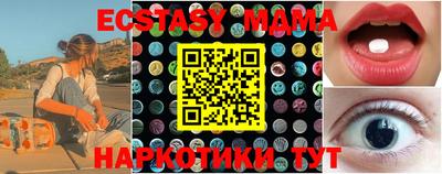 скорость mdpv Краснодар