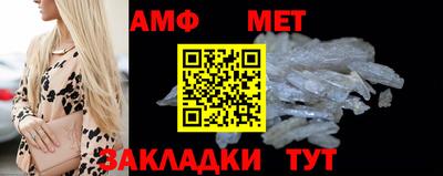 альфа пвп VHQ Краснокаменск