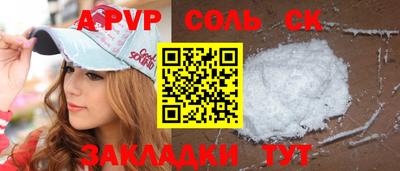 герыч Краснознаменск
