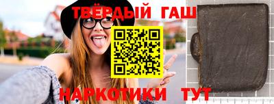 альфа пвп VHQ Краснокаменск