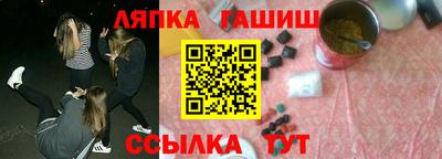 альфа пвп VHQ Краснокаменск