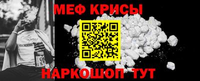скорость mdpv Краснодар