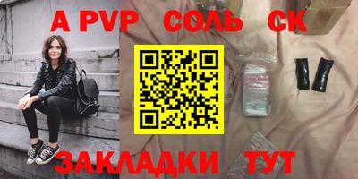 альфа пвп VHQ Краснокаменск
