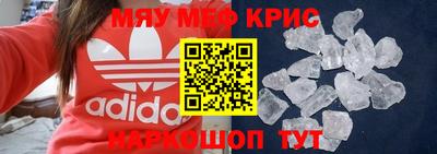 герыч Краснознаменск