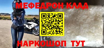 скорость mdpv Краснодар