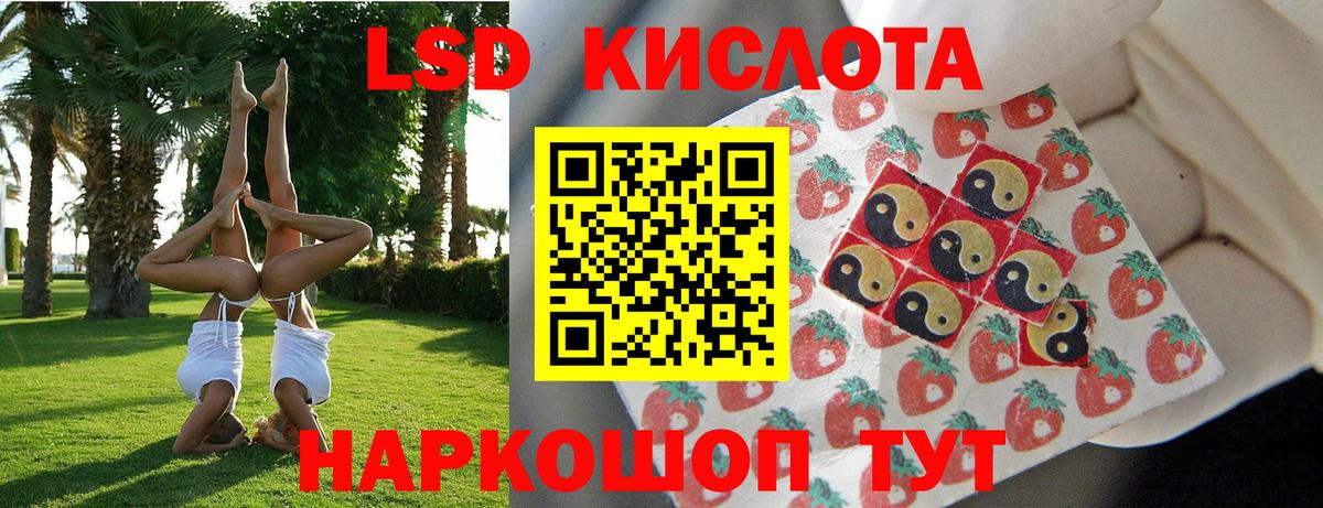 Кемерово  Марки NBOMe 1,8мг  Вход с VPN 